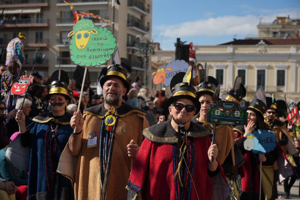 Μεγάλη Παρέλαση Πατρινού Καρναβαλιού 2026: Τα έδωσαν «όλα» τα πληρώματα ΦΩΤΟ 42 Μεγάλη Παρέλαση Πατρινού Καρναβαλιού 2026: Τα έδωσαν «όλα» τα πληρώματα ΦΩΤΟ