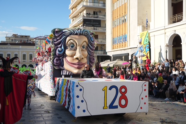 Μεγάλη Παρέλαση Πατρινού Καρναβαλιού 2026: Τα έδωσαν «όλα» τα πληρώματα ΦΩΤΟ 58 Μεγάλη Παρέλαση Πατρινού Καρναβαλιού 2026: Τα έδωσαν «όλα» τα πληρώματα ΦΩΤΟ