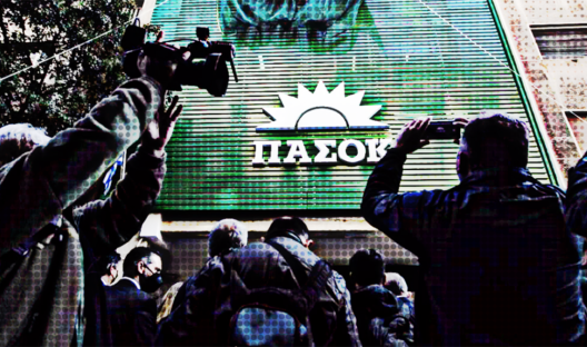 Αχαΐα: Δύο βαριά «ονόματα» στην Επιτροπή Διεύρυνσης του ΠΑΣΟΚ - Ποιοι είναι ΦΩΤΟ