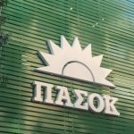 ΠΑΣΟΚ για Άδωνι Γεωργιάδη: «Καληνύχτα, σας πήρανε χαμπάρι»