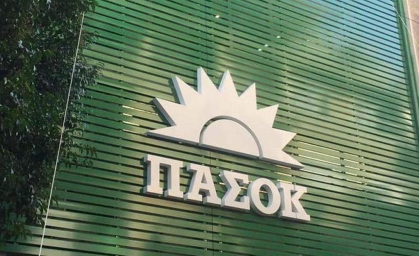 ΠΑΣΟΚ για Άδωνι Γεωργιάδη: «Καληνύχτα, σας πήρανε χαμπάρι» 24 ΠΑΣΟΚ για Άδωνι Γεωργιάδη: «Καληνύχτα, σας πήρανε χαμπάρι»