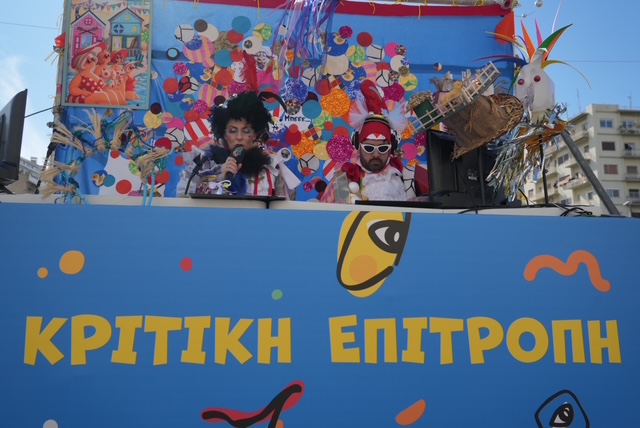 Πατρινό Καρναβάλι 2026: Αφησε εποχή η Μεγάλη Παρέλαση, χιλιάδες καρναβαλιστές μετέφεραν το κέφι ΦΩΤΟ - ΒΙΝΤΕΟ