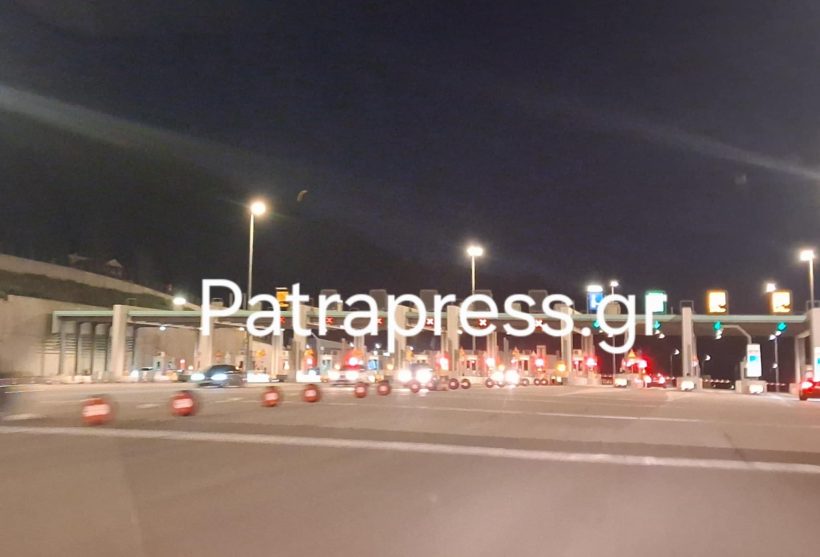 Η εικόνα στα διόδια Αραχωβιτίκων στην Πάτρα