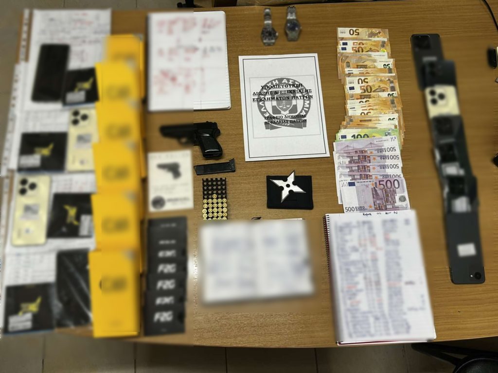 Τα κατασχεθέντα πειστήρια από την Ασφάλεια Πατρών