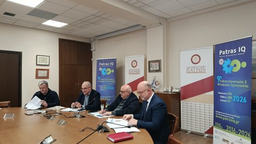 Εγκαίνια της έκθεσης Καινοτομίας - Μεταφοράς Τεχνογνωσίας Patras IQ ΦΩΤΟ