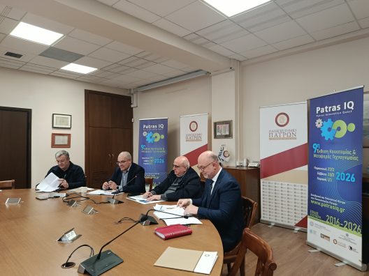 Εγκαίνια της έκθεσης Καινοτομίας - Μεταφοράς Τεχνογνωσίας Patras IQ ΦΩΤΟ