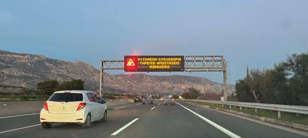 Πατρών - Αθηνών: Η επιστροφή των εκδρομέων του Καρναβαλιού, που εντοπίζονται καθυστερήσεις ΦΩΤΟ - ΒΙΝΤΕΟ