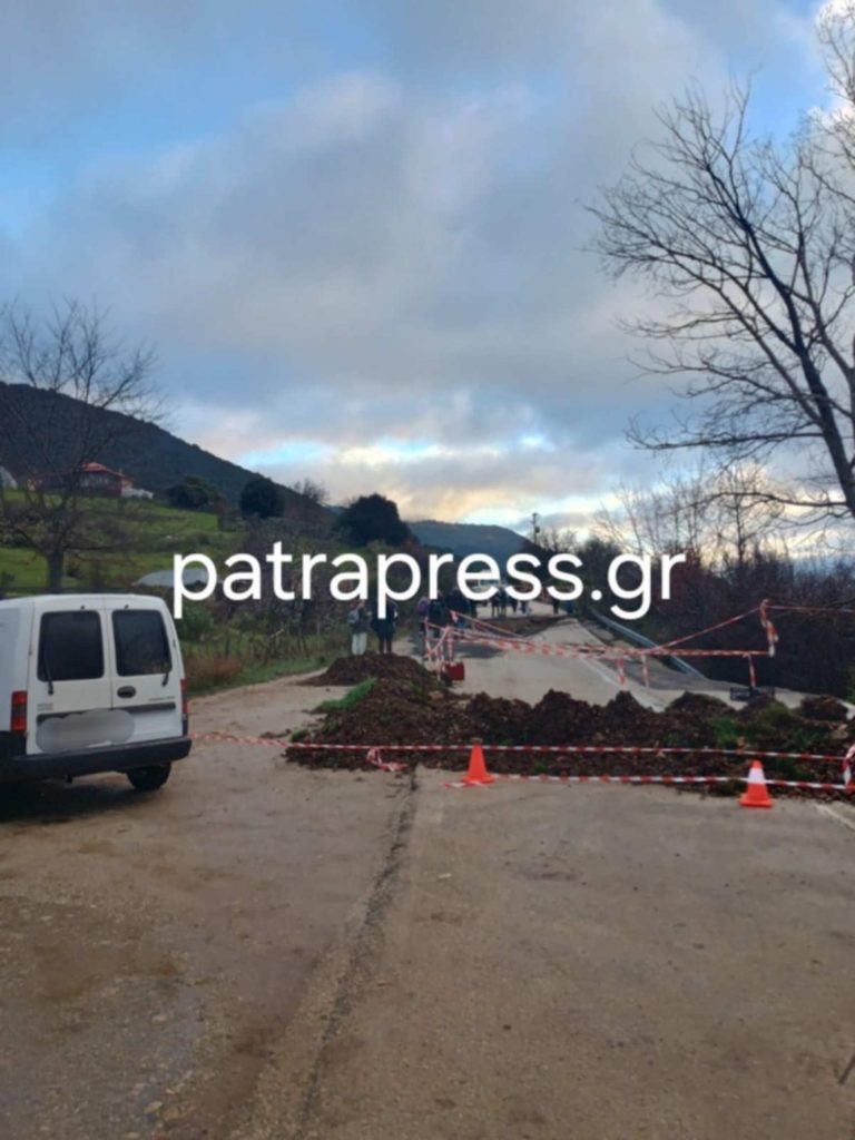 Καταγγελία στο Patrapress.gr για την Πατρών - Τριπόλεως: Μαθητές και εκπαιδευτικοί πήγαν σχολείο περπατώντας στην...καθίζηση ΦΩΤΟ - ΒΙΝΤΕΟ