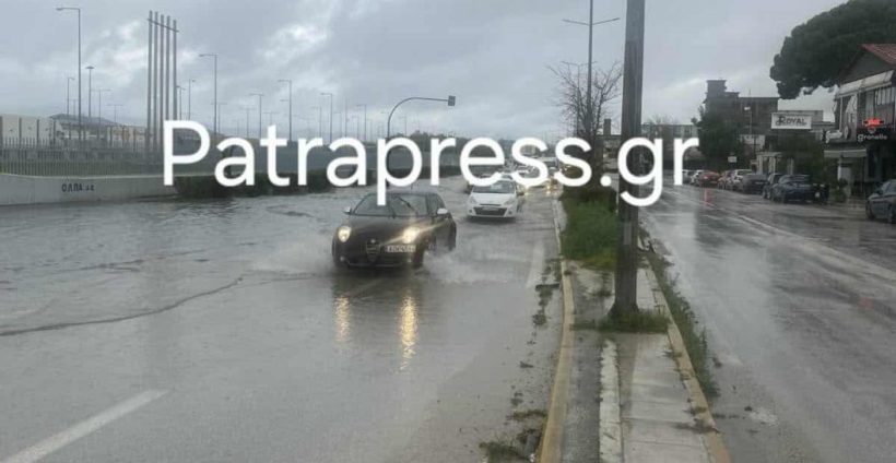 Ακτή Δυμαίων-Πάτρα: Μόνιμος μπελάς όταν βρέχει - Πλημμύρισε πάλι και πάλι... ΒΙΝΤΕΟ - ΦΩΤΟ