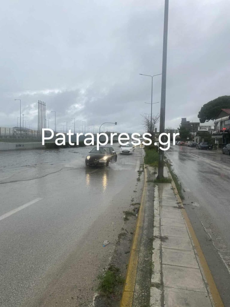 Πάτρα: Πλημμύρισε ξανά η Ακτή Δυμαίων, από την κακοκαιρία ΦΩΤΟ - ΒΙΝΤΕΟ
