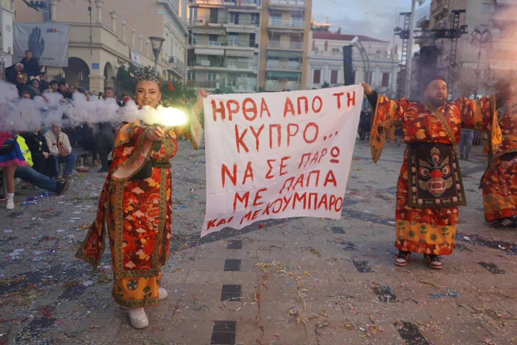 Πάτρα: Η Καρναβαλική πρόταση γάμου! ΦΩΤΟ