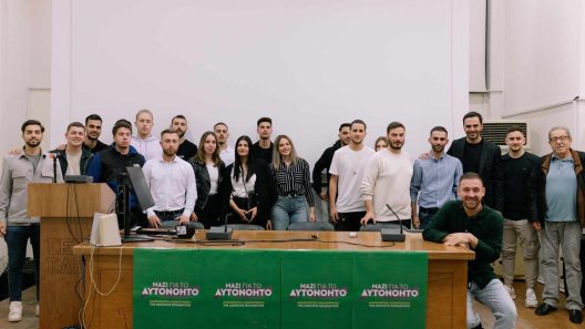 Πάτρα: Η ΠΑΣΠ ζητά το Πανεπιστήμιο να γίνει το πρώτο στην Ελλάδα με δωρεάν AI