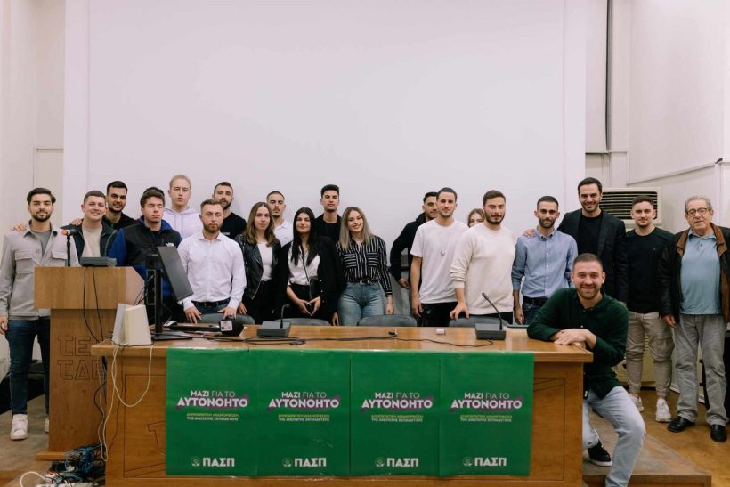 Πάτρα: Η ΠΑΣΠ ζητά το Πανεπιστήμιο να γίνει το πρώτο στην Ελλάδα με δωρεάν AI