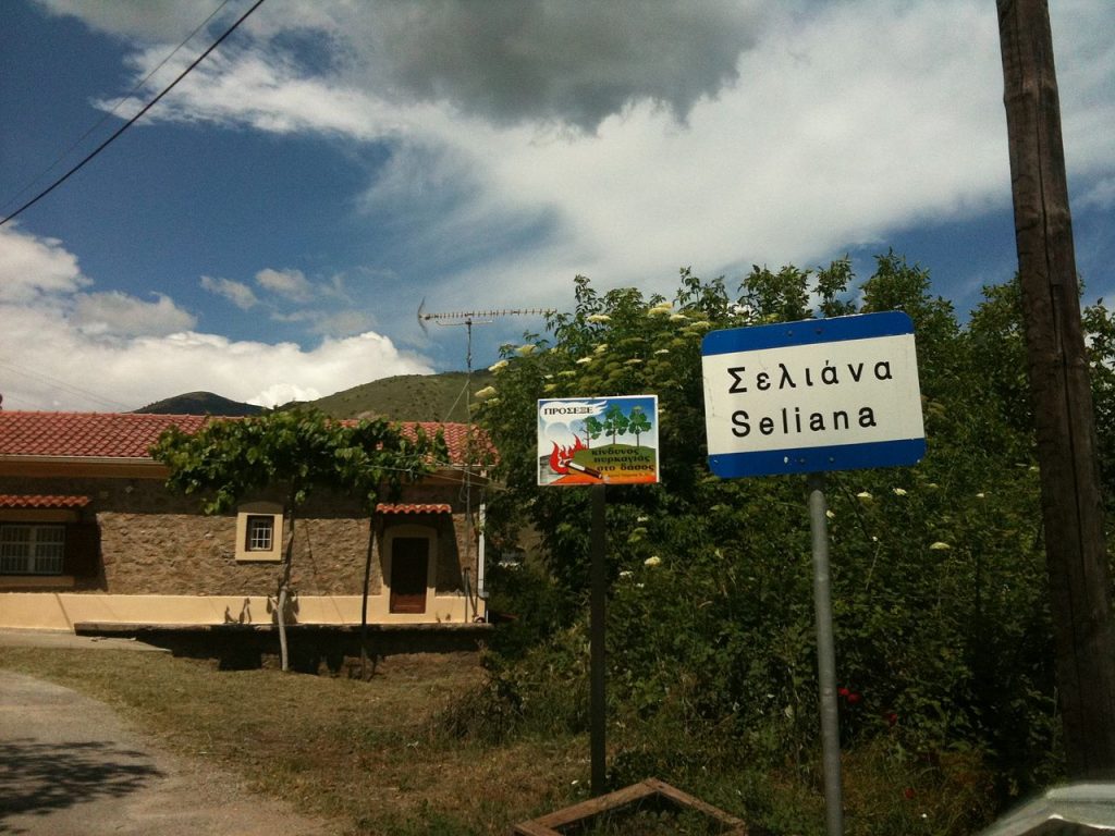 Ανάδειξη γεγονότων της Σελιάνας, στη νεότερη ιστορία της, ως κοιτίδα Πολιτισμού ΦΩΤΟ