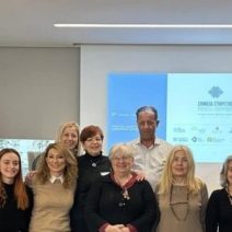 Η Αιγιάλεια, με Σελιανιτίκα, στο Ίδρυμα Μποδοσάκη ΦΩΤΟ