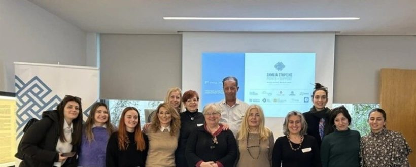 Η Αιγιάλεια, με Σελιανιτίκα, στο Ίδρυμα Μποδοσάκη ΦΩΤΟ