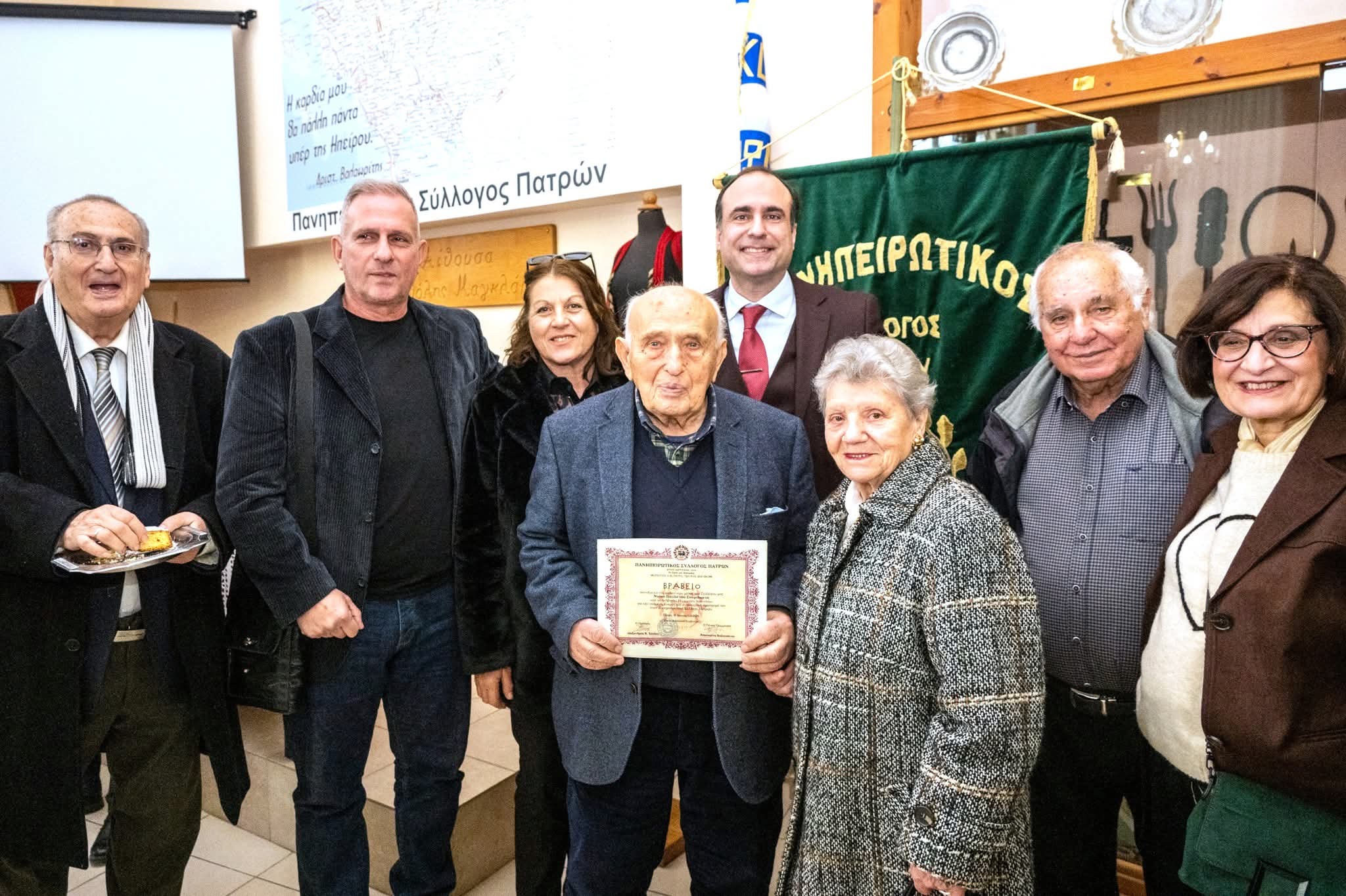 Στήριξη, συγχαρητήρια και ευχές Ψωμά σε φορείς της Πάτρας ΦΩΤΟ 32 Στήριξη, συγχαρητήρια και ευχές Ψωμά σε φορείς της Πάτρας ΦΩΤΟ