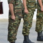 Ένοπλες Δυνάμεις: Παρατείνεται η προθεσμία για τις προσλήψεις ΕΠΟΠ