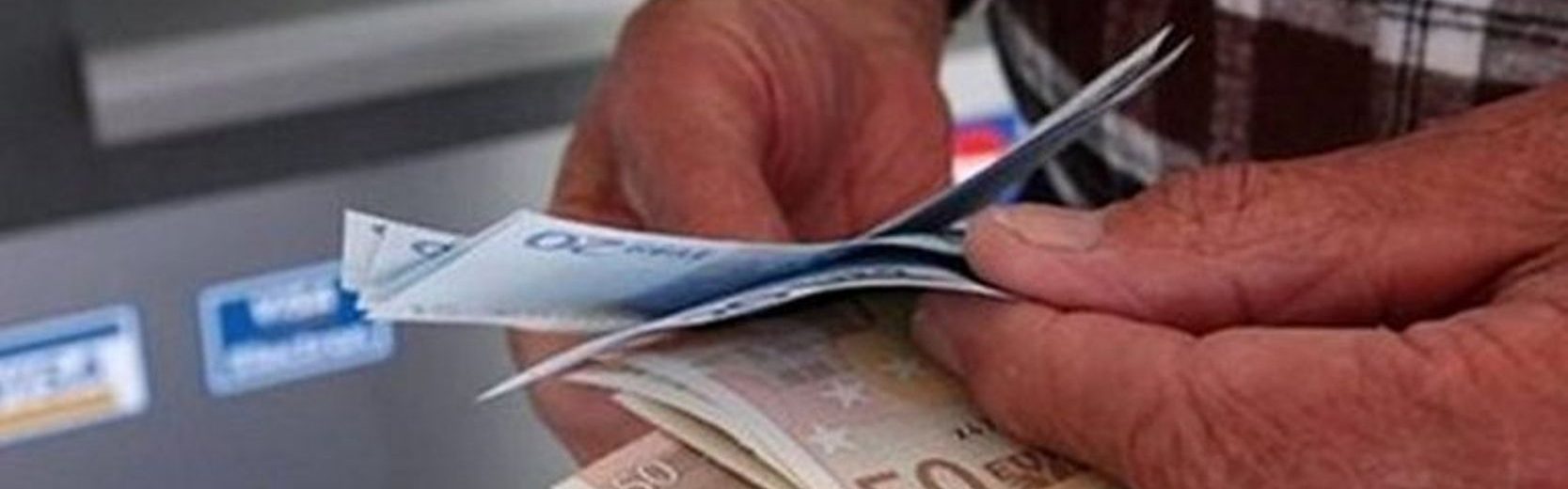 Πότε «ανοίγουν» τα ΑΤΜ για τις συντάξεις Ιουλίου