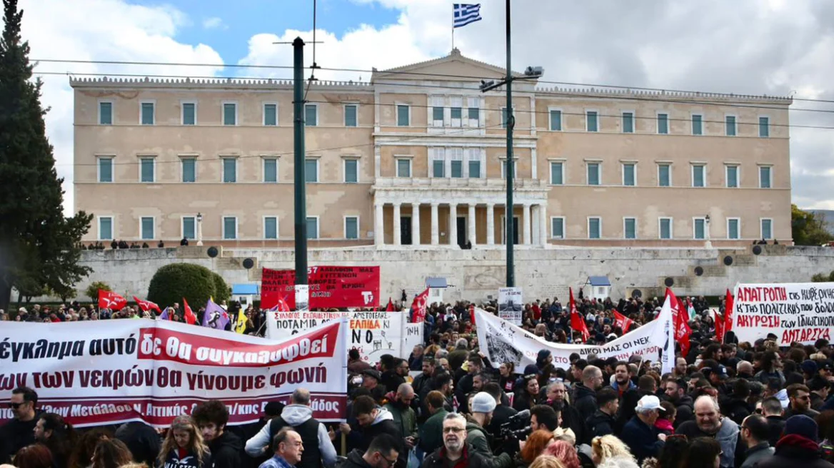 Σύνταγμα: Τρία χρόνια μετά τα Τέμπη ΦΩΤΟ