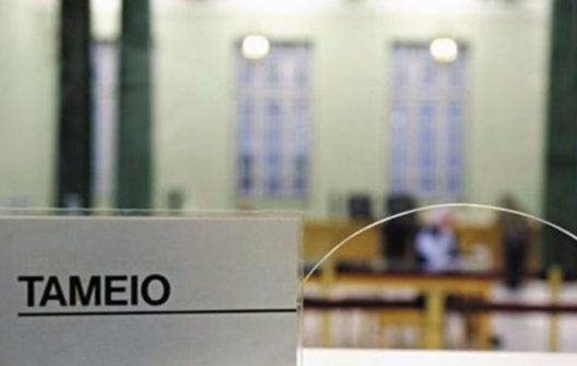 Αχαΐα: ΕΔΕ σε Δήμο για οικονομική ατασθαλία υπαλλήλων και έρευνα στο Ταμείο