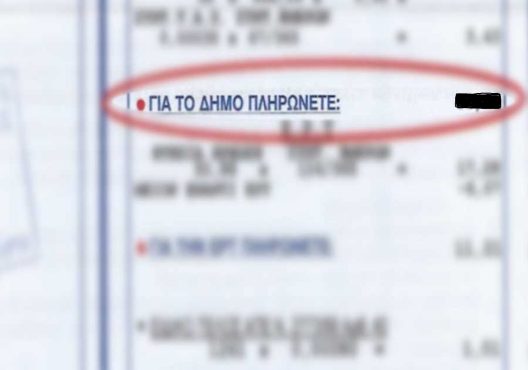 Πάτρα: Πάνω τα δημοτικά Τέλη το 2026 - Μεγάλες αυξήσεις σε 25 περιοχές του Δήμου