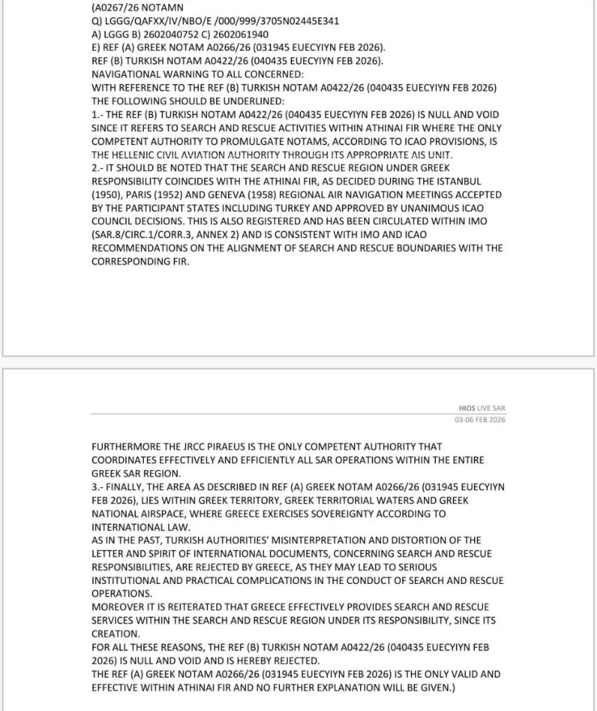 Τουρκία: ΝΟΤΑΜ για παραβίαση χωρικών υδάτων, την ώρα διάσωσης μεταναστών στη Χίο ΦΩΤΟ 30 Τουρκία: ΝΟΤΑΜ για παραβίαση χωρικών υδάτων, την ώρα διάσωσης μεταναστών στη Χίο ΦΩΤΟ