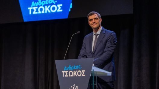 Πάτρα: Η «πολιτική» πίτα του Α. Τσώκου της ΝΔ - «Προχωράμε για ανάπτυξη του τόπου μας»