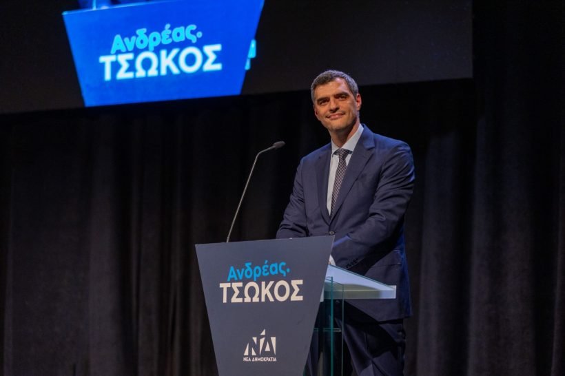 Πάτρα: Η «πολιτική» πίτα του Α. Τσώκου της ΝΔ - «Προχωράμε για ανάπτυξη του τόπου μας»