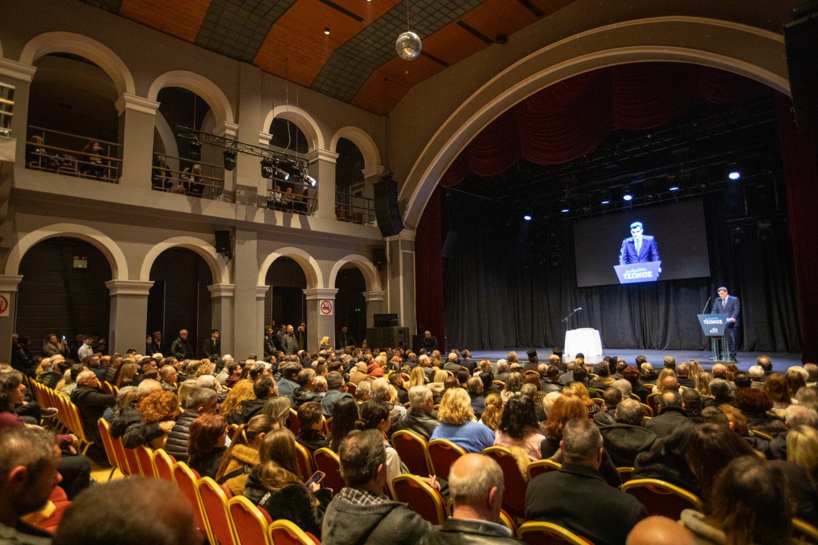 Πάτρα: Η «πολιτική» πίτα του Α. Τσώκου της ΝΔ - «Προχωράμε για ανάπτυξη του τόπου μας»