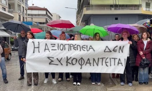 Κίνηση στήριξης εργαζόμενων στον επιχειρηματίας της «ΒΙΟΛΑΝΤΑ» έξω από τα δικαστήρια ΦΩΤΟ - ΒΙΝΤΕΟ