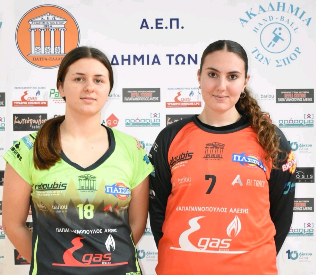 Πάτρα: Δύο αθλήτριες χάντμπολ στην Εθνική Κορασίδων ΦΩΤΟ