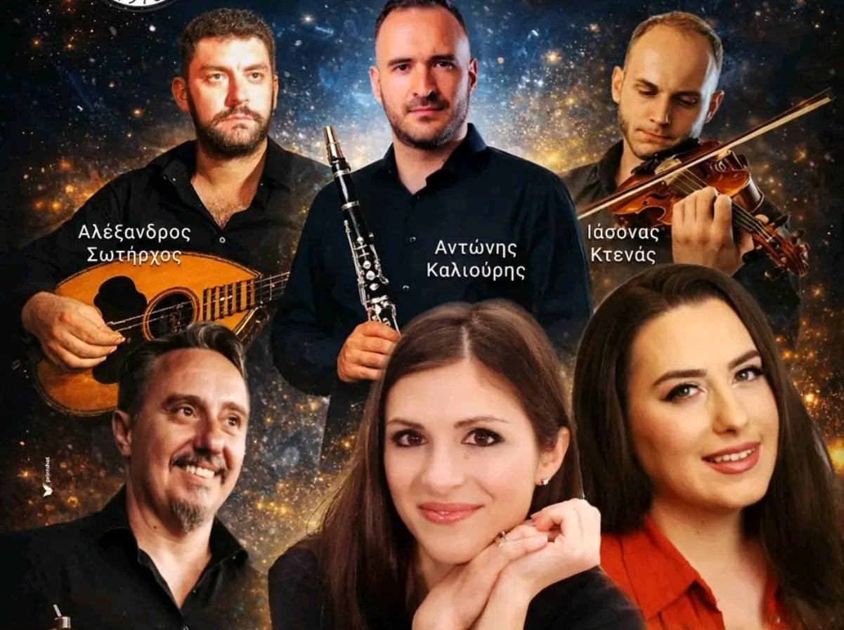 Ερχεται ο ετήσιος χορός του Χορευτικού Ομίλου Αιγίου