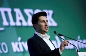 Κάτω Αχαΐα: Με Παύλο Χρηστίδη η προσυνεδριακή εκδήλωση του ΠΑΣΟΚ