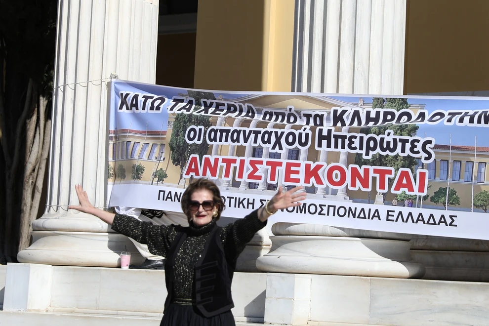 Κινητοποίηση με φουστανέλες και κλαρίνα στο Ζάππειο