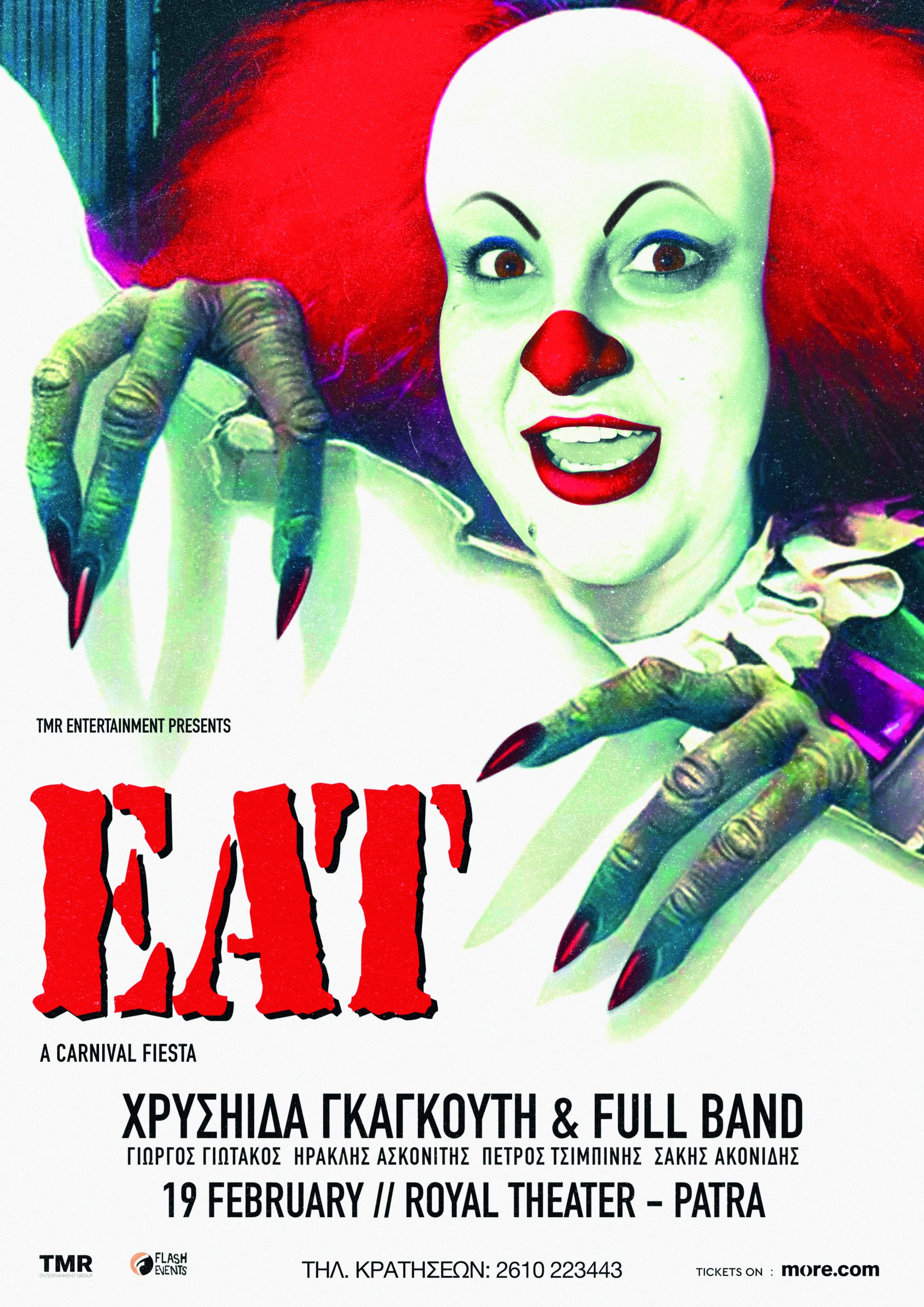 Η Γκουρού του Έρωτα Χρυσηίδα Γκαγκούτη έρχεται σε mode Καρναβάλι 25 Η Γκουρού του Έρωτα Χρυσηίδα Γκαγκούτη έρχεται σε mode Καρναβάλι