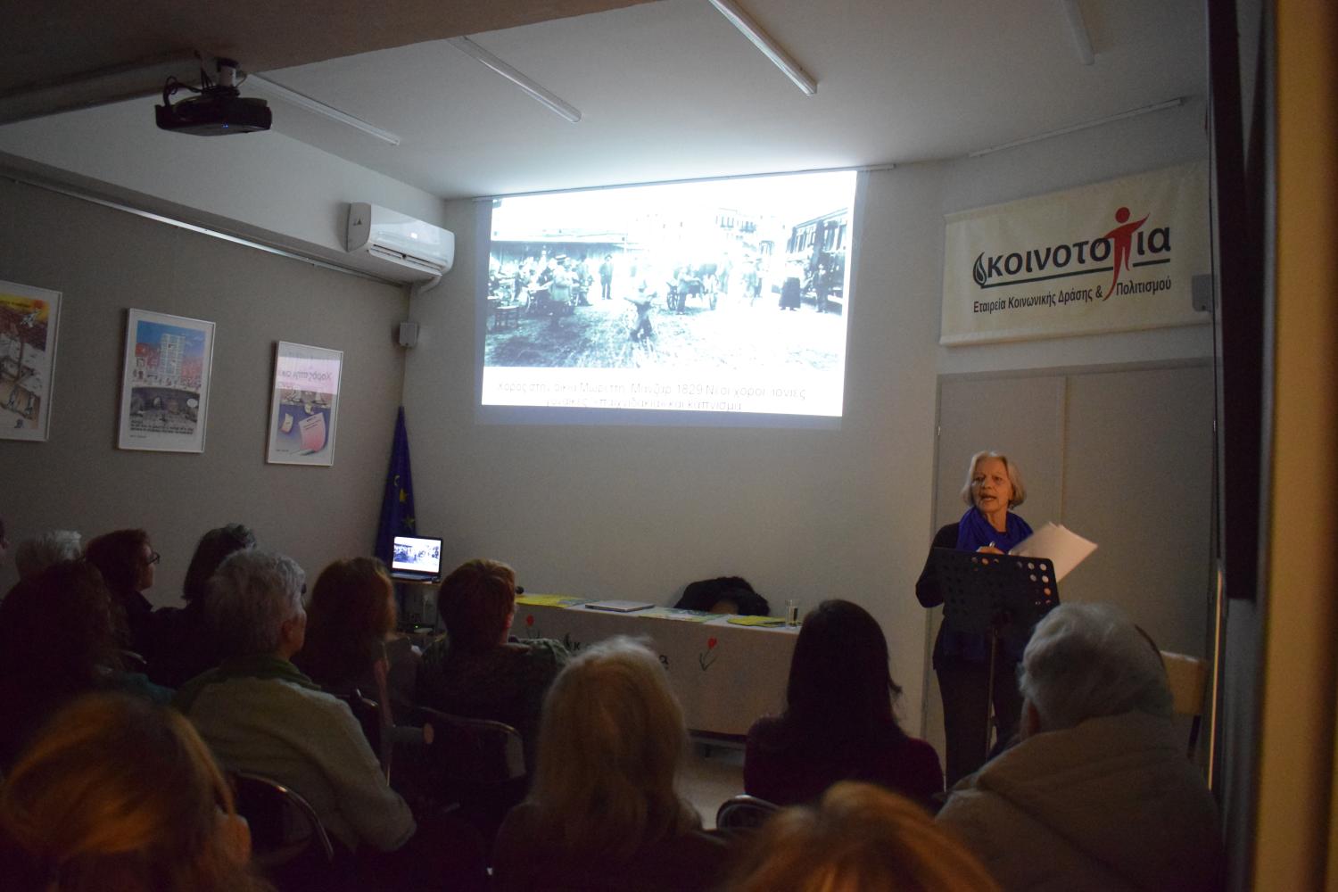 Aφήγηση της ιστορίας του Πατρινού Καρναβαλιού από την ιστορικό Γ. Καΐκα στην Κοινο_Τοπία ΦΩΤΟ