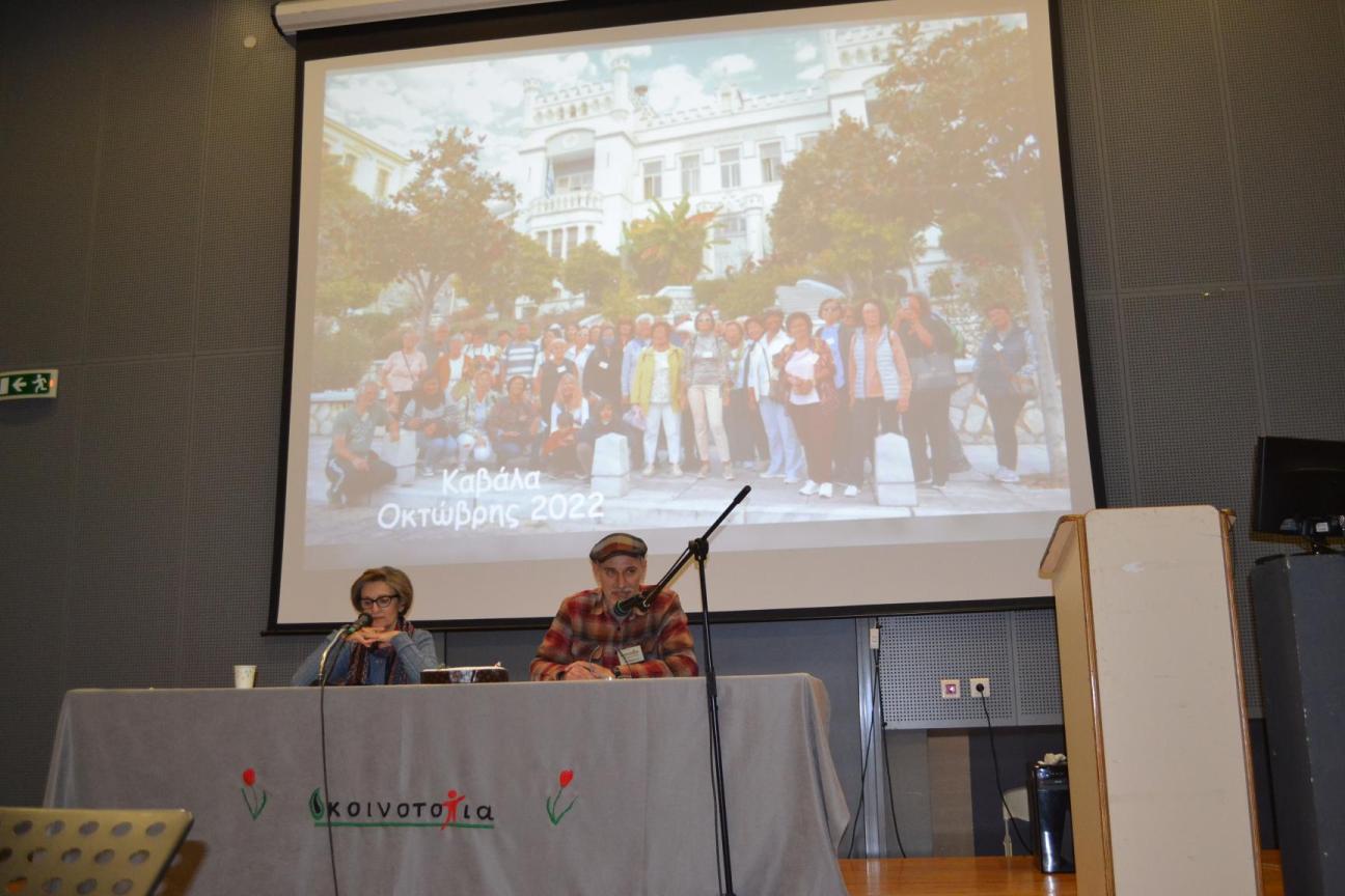 Μετ΄ ευχών και ασμάτων η πίτα για την Κοινο_Τοπία ΦΩΤΟ