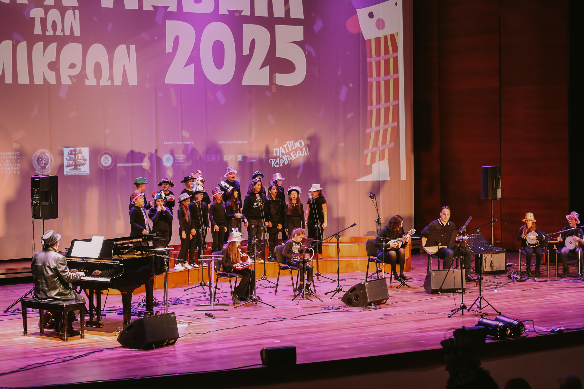 Το Καρναβάλι των Μικρών σε Φεστιβάλ Παιδικού Τραγουδιού στο Πανεπιστήμιο Πατρών ΦΩΤΟ