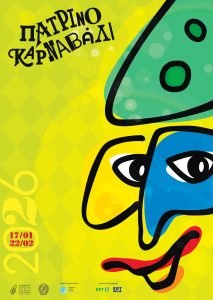 Πάτρα: Ποιες δράσεις της Τσικνοπέμπτης ακυρώνονται λόγω καιρού ΦΩΤΟ