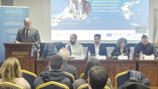 Το έργο «Ελληνικός Κόμβος Μικρομεσαίων Επιχειρήσεων GAIA-X» 