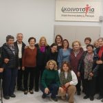 Προτάσεις της «Κοινο_Τοπίας» Πάτρας για Συναπαντήματα ΦΩΤΟ