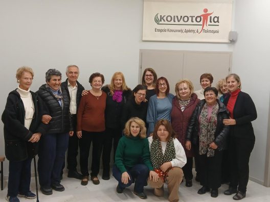 Προτάσεις της «Κοινο_Τοπίας» Πάτρας για Συναπαντήματα ΦΩΤΟ
