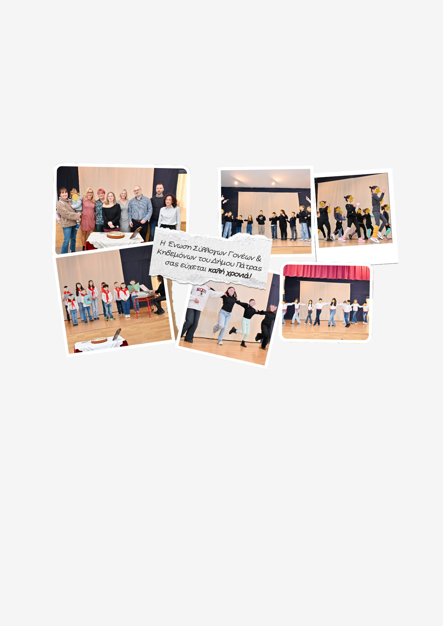 Εορταστικό κλίμα στην πίτα της Ενωσης Γονέων Πάτρας ΦΩΤΟ