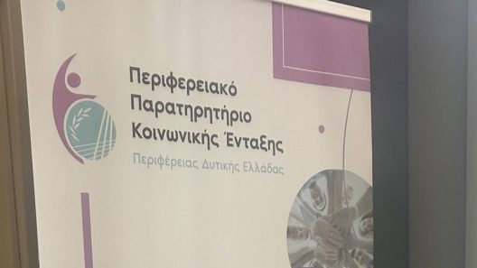 Ψηφιακή σύνδεση, η 3η ηλικία στην εποχή της Τεχνολογίας