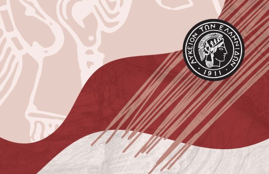 Το πρώτο ψηφιακό βιβλίο του Λυκείου των Ελληνίδων Πάτρας 25 Το πρώτο ψηφιακό βιβλίο του Λυκείου των Ελληνίδων Πάτρας