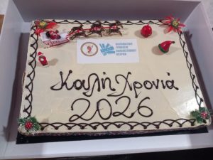 Πνεύμα συνεργασίας, με αξίες στο Πειραματικό Γυμνάσιο του Πανεπιστημίου Πατρών ΦΩΤΟ