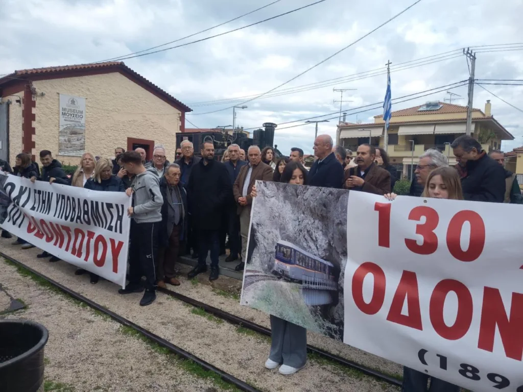 Aχαΐα: «Τελεσίγραφο» κατοίκων για την επαναλειτουργία του Οδοντωτού - «Δεν πρόκειται να υποχωρήσουμε...»