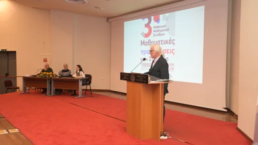 Η Μαθηματική Εταιρεία Αχαΐας επιβράβευσε μαθητές - Τα ονόματα ΦΩΤΟ