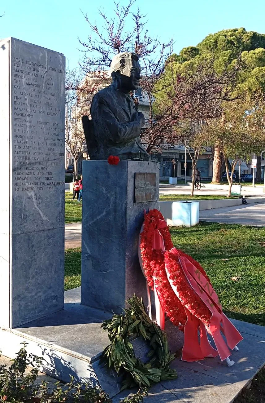 Εκδηλώσεις για τα 74 χρόνια από την εκτέλεση του Μπελογιάννη, στην Αμαλιάδα ΦΩΤΟ 32 Εκδηλώσεις για τα 74 χρόνια από την εκτέλεση του Μπελογιάννη, στην Αμαλιάδα ΦΩΤΟ